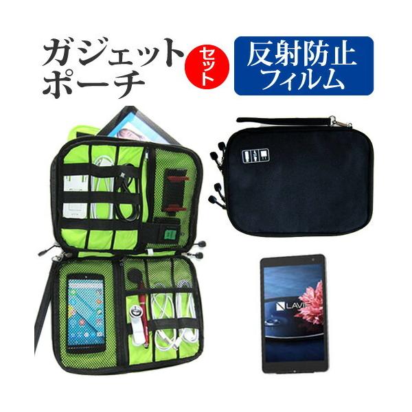 NEC LAVIE Tab W TW508/BAS PC-TW508BAS ˖h~ mOA t ی tB  ANZT[ P[X Zbg P[X Jo[ ݊i