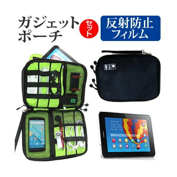 Huawei MediaPad 7 Youth2 ˖h~ mOA t ی tB  ANZT[ P[X Zbg P[X Jo[ ݊i