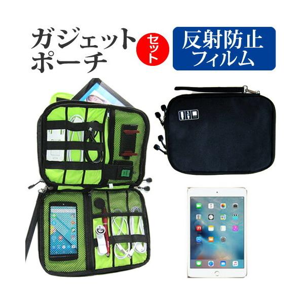 APPLE iPad mini 4 ˖h~ mOA t ی tB  ANZT[ P[X Zbg P[X Jo[ ݊i