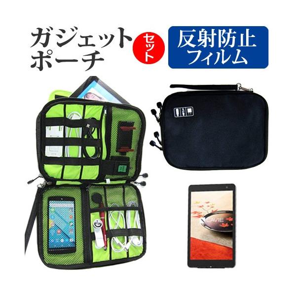 NEC LAVIE Tab W TW508/CAS PC-TW508CAS ˖h~ mOA t ی tB  ANZT[ P[X Zbg P[X Jo[ ݊i