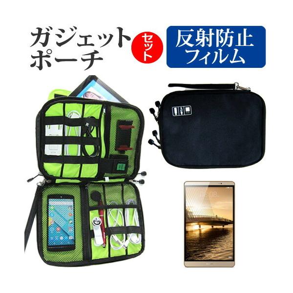 Huawei MediaPad M2 8.0 ˖h~ mOA t ی tB  ANZT[ P[X Zbg P[X Jo[ ݊i