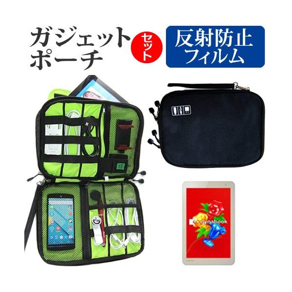  dynabook Tab S38 S38/M PS38MSEK9L6AA41 ˖h~ mOA t ی tB  ANZT[ P[X Zbg P[X Jo[ ݊i