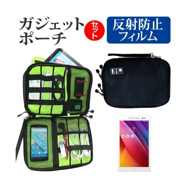 ASUS ZenPad 7.0 with Audiocover Z370C ˖h~ mOA t ی tB  ANZT[ P[X Zbg P[X Jo[ ݊i