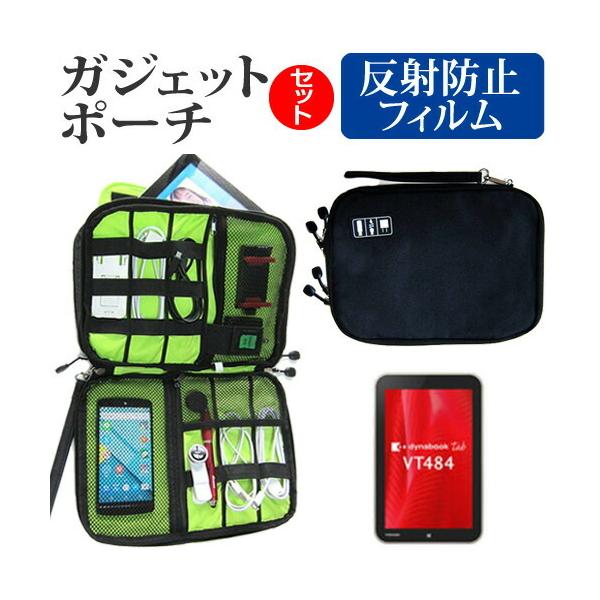  dynabook Tab VT484/K ˖h~ mOA t ی tB  ANZT[ P[X Zbg P[X Jo[ ݊i