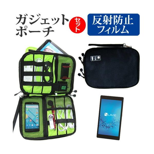 NEC LAVIE Tab S TS508/FAM ˖h~ mOA t ی tB  ANZT[ P[X Zbg P[X Jo[ ݊i