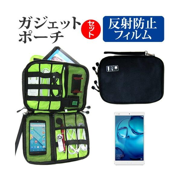 Huawei MediaPad M3 ˖h~ mOA t ی tB  ANZT[ P[X Zbg P[X Jo[ ݊i