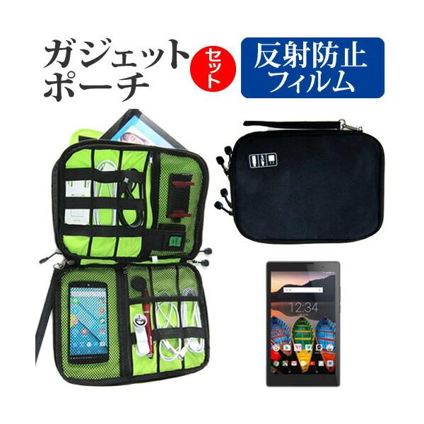 Lenovo TAB3 SoftBank ˖h~ mOA t ی tB  ANZT[ P[X Zbg P[X Jo[ ݊i