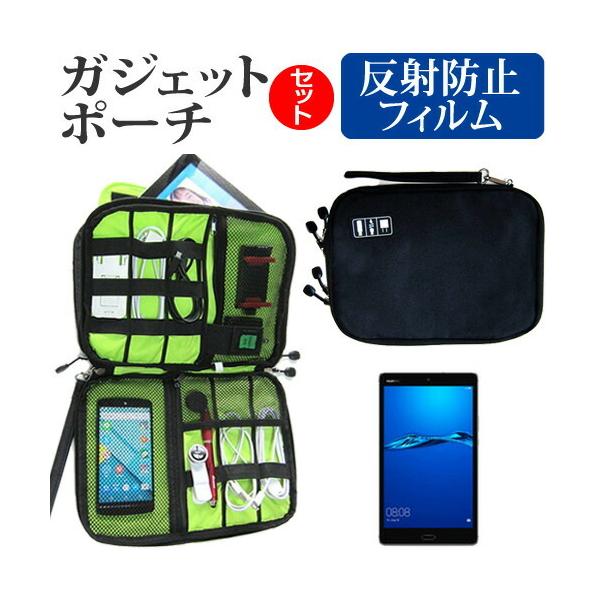 Huawei MediaPad M3 Lite ˖h~ mOA t ی tB  ANZT[ P[X Zbg P[X Jo[ ی tB ݊i