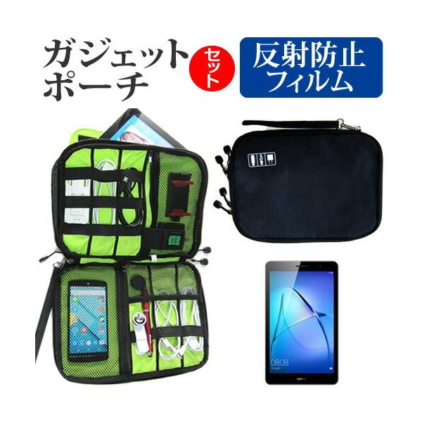 Huawei MediaPad T3 ˖h~ mOA t ی tB  ANZT[ P[X Zbg P[X Jo[ ی tB ݊i