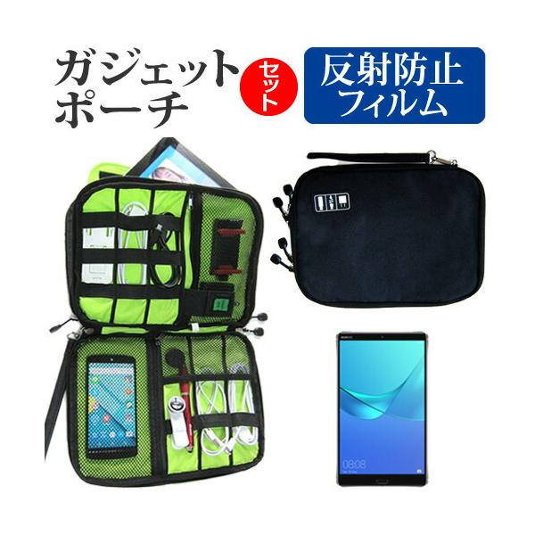 HUAWEI MediaPad M5  8.4C` @Ŏg ˖h~ mOA t ی tB  ANZT[ P[X Zbg P[X Jo[ ی tB ݊i