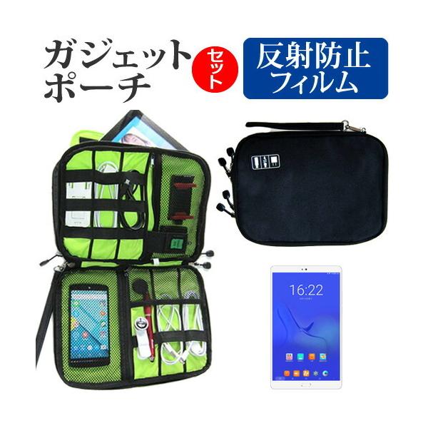 Teclast T8  8.4C` @Ŏg ˖h~ mOA t ی tB  ANZT[ P[X Zbg ݊i