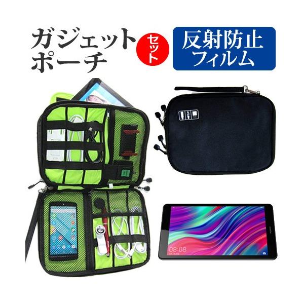 HUAWEI MediaPad M5 lite 8  8C` @Ŏg ˖h~ mOA t ی tB  ANZT[ P[X Zbg ݊i