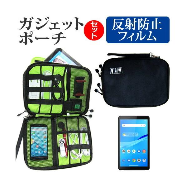 Lenovo TAB M7  7C` @Ŏg ˖h~ mOA t ی tB  ANZT[ P[X Zbg ݊i