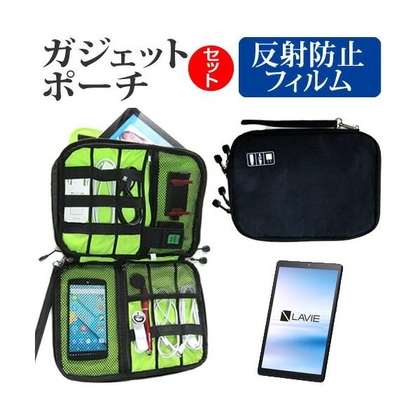 NEC LAVIE Tab E TE508/KAS  8C` @Ŏg ˖h~ mOA t ی tB  ANZT[ P[X Zbg ݊i