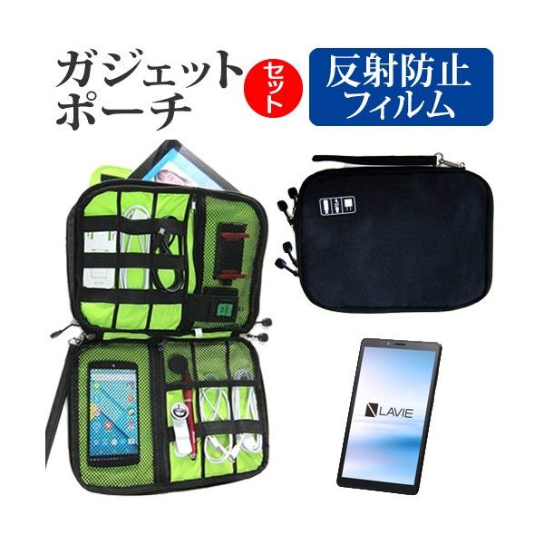 NEC LAVIE Tab E TE507/KAS  7C` @Ŏg ˖h~ mOA t ی tB  ANZT[ P[X Zbg ݊i