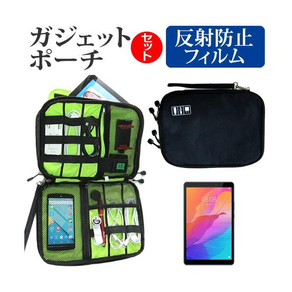 HUAWEI MatePad T8  8C` @Ŏg ˖h~ mOA t ی tB  ANZT[ P[X Zbg ݊i