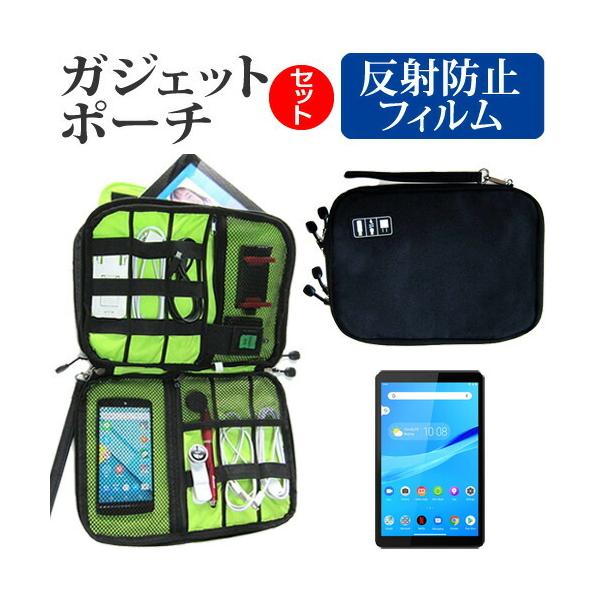 Lenovo Tab M8 2020N  8C` @Ŏg ˖h~ mOA t ی tB  ANZT[ P[X Zbg ݊i