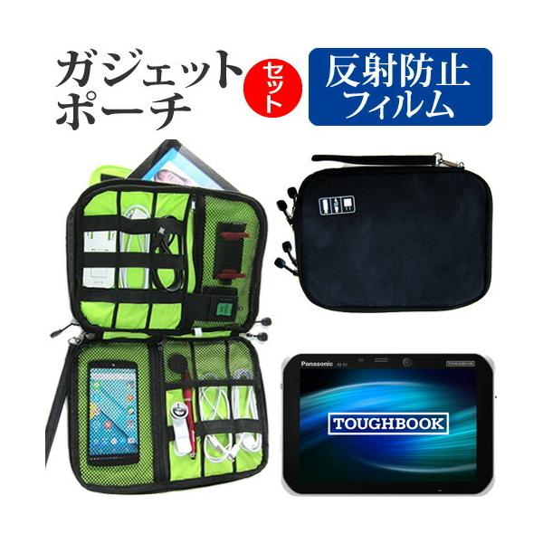 pi\jbNTOUGHBOOK FZ-S1A V[Y (7C`) P[X Jo[ KWFbg ANZT[ P[X  ˖h~ tیtB Zbg ݊i