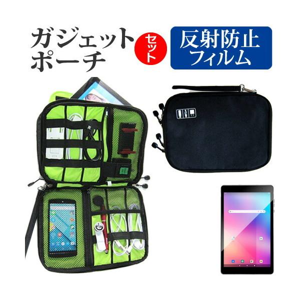 Geanee JT08-X1 (8C`) P[X Jo[ KWFbg ANZT[ P[X  ˖h~ tیtB Zbg ݊i