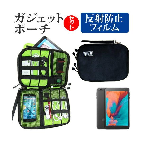 VANTOP VANKYO Matrixpad S8T (8C`) P[X Jo[ KWFbg ANZT[ P[X  ˖h~ tیtB Zbg ݊i