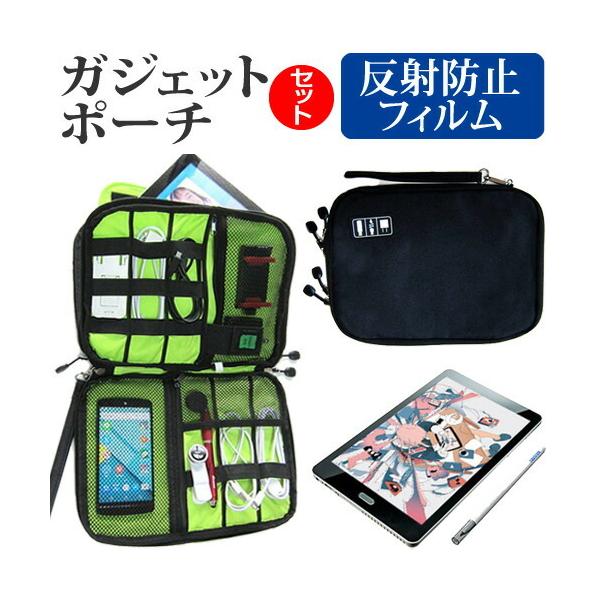 hXp raytrektab RT08WT (8C`) P[X Jo[ KWFbg ANZT[ P[X  ˖h~ tیtB Zbg ݊i