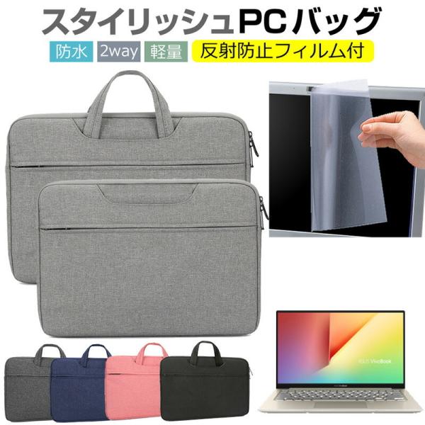 ASUS VivoBook S13 S330FA 13.3C`  P[X Jo[ p\R obO tB Zbg  Vv 킢 ϏՌ  ݊i