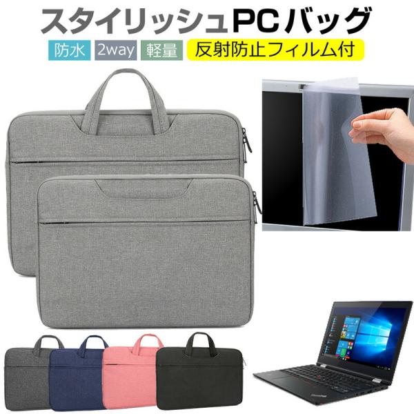 Lenovo ThinkPad L380 Yoga 13.3�C���`  �P�[�X �J�o�[ �p�\�R�� �o�b�O �t�B���� �Z�b�g ������� �V���v�� ���킢�� �ϏՌ� ��� �݊��i