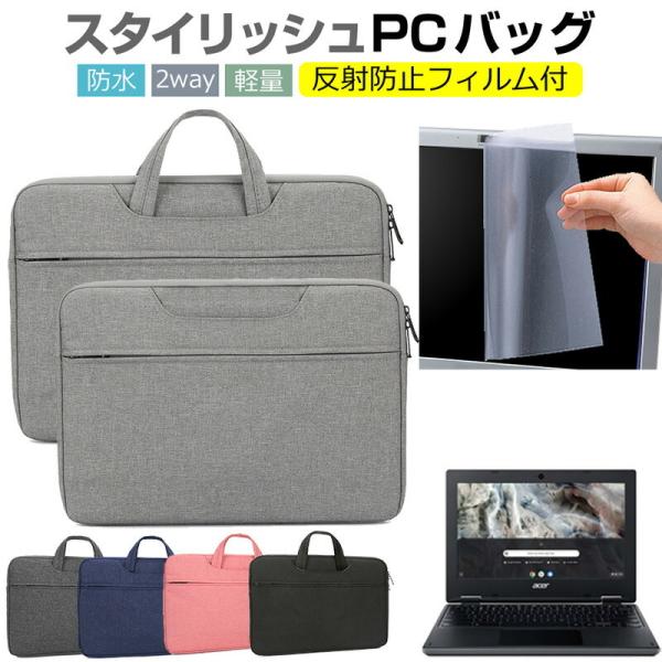 Acer Chromebook N[ubN 311 C721-N14N 11.6C`  P[X Jo[ p\R obO tB Zbg  Vv 킢 ϏՌ ݊i