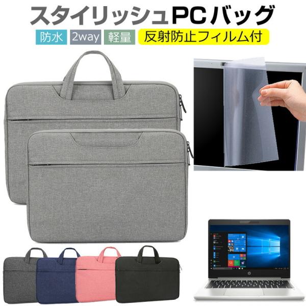 }EXRs[^[ MousePro-NB3V[Y 13.3C`  P[X Jo[ p\R obO tB Zbg  Vv 킢 ݊i