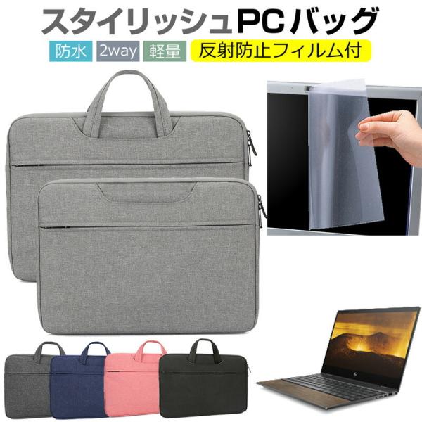 HP EliteBook x360 1030 G4 13.3�C���`  �P�[�X �J�o�[ �p�\�R�� �o�b�O �t�B���� �Z�b�g ������� �V���v�� ���킢�� �ϏՌ� ��� �݊��i