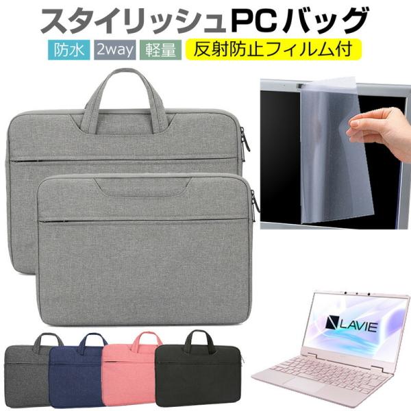 NEC LAVIE Note Mobile NM750/RA 12.5C`  P[X Jo[ p\R obO tB Zbg  Vv 킢 ϏՌ ݊i