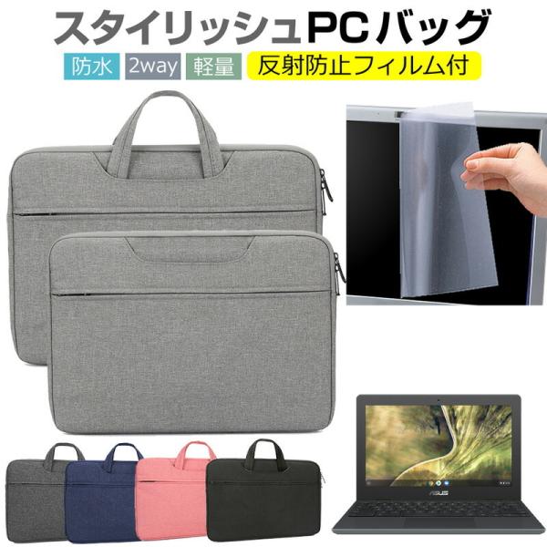 ASUS Chromebook N[ubN C204MA 11.6C`  P[X Jo[ p\R obO tB Zbg  Vv 킢 ϏՌ  ݊i