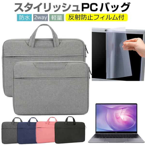 HUAWEI MateBook 13 2020 13C`  P[X Jo[ p\R obO tB Zbg  Vv 킢 ϏՌ  ݊i