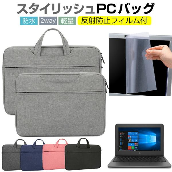 HP Stream 11 Pro G5 Notebook PC 11.6C`  P[X Jo[ p\R obO tB Zbg  Vv 킢 ϏՌ ݊i