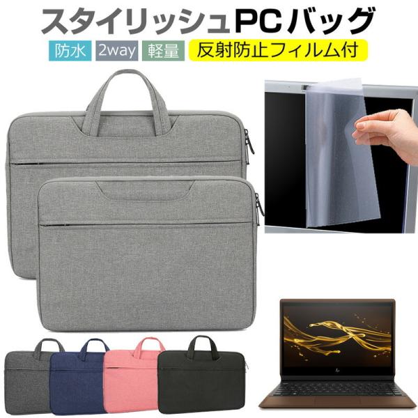 HP Spectre Folio 13-ak1000 �V���[�Y 2020�N�� 13.3�C���`  �P�[�X �J�o�[ �o�b�O �t�B���� �Z�b�g ������� �V���v�� ���킢�� �ϏՌ� �݊��i