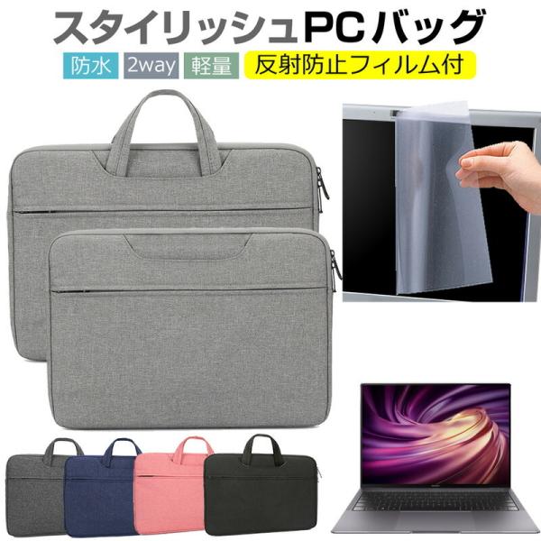 HUAWEI MateBook X Pro 2020 13.9C`  P[X Jo[ p\R obO tB Zbg  Vv 킢 ϏՌ  ݊i