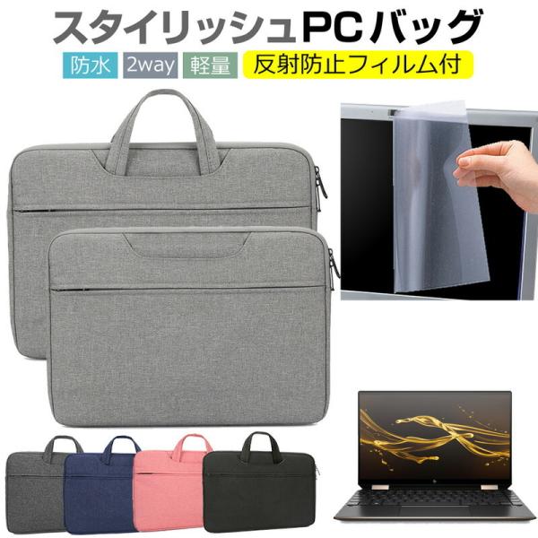 HP Spectre x360 13-aw0000 �V���[�Y 2020�N�� 13.3�C���`  �P�[�X �J�o�[ �o�b�O �t�B���� �Z�b�g ������� �V���v�� ���킢�� �ϏՌ� �݊��i