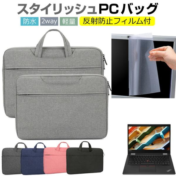 Lenovo ThinkPad X13 Yoga Gen 1 V[Y 2020N 13.3C`  P[X Jo[ obO tB Zbg  Vv 킢 ݊i