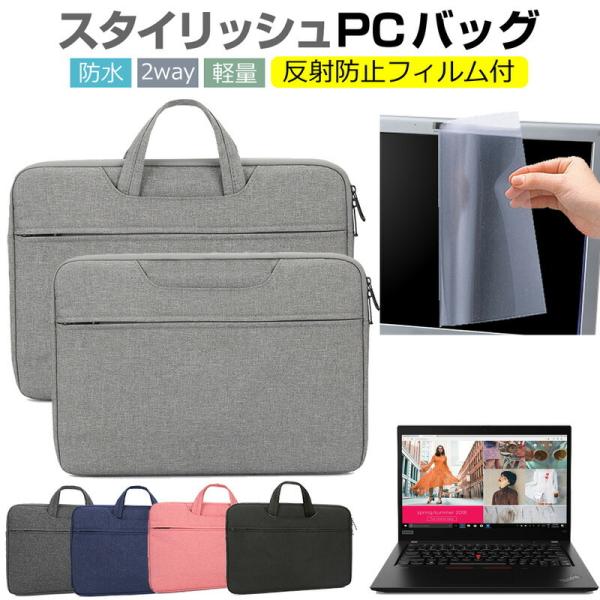 Lenovo ThinkPad X13 Gen 1 V[Y 2020N 13.3C`  P[X Jo[ obO tB Zbg  Vv 킢 ϏՌ ݊i