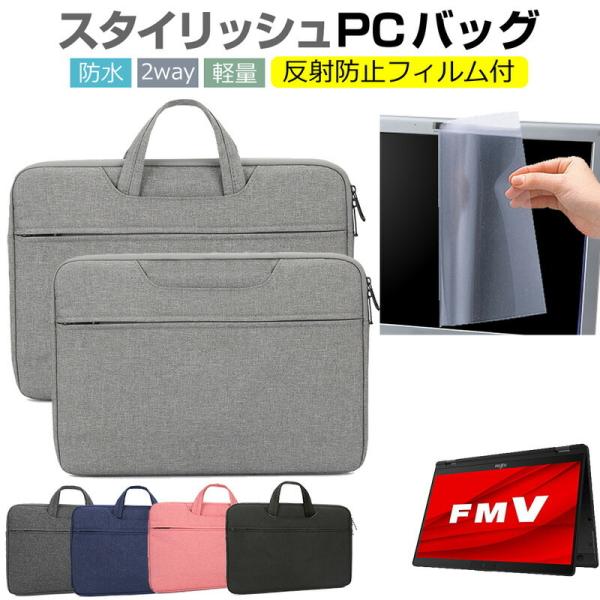 xm FMV LIFEBOOK UHV[Y WU3/E2 13.3C`  P[X Jo[ obO tB Zbg  Vv 킢 ϏՌ ݊i