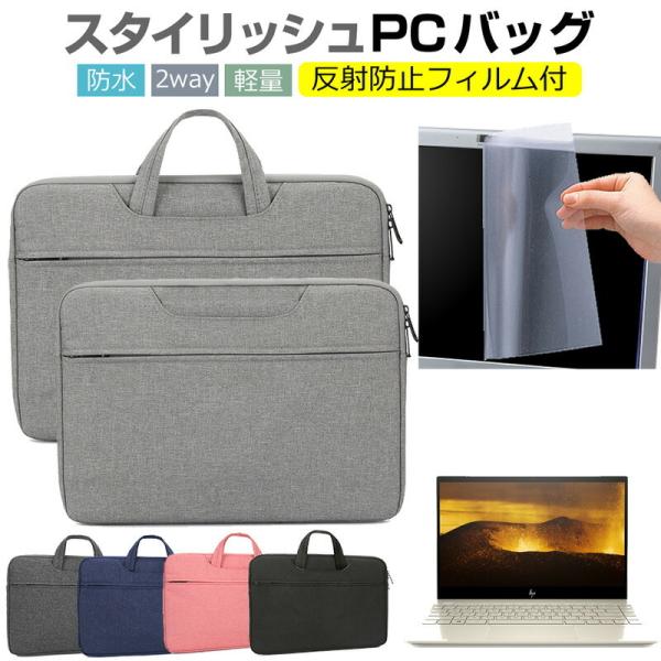 HP ENVY 13-aq1000 V[Y 2020N 13.3C`  P[X Jo[ p\R obO tB Zbg  Vv 킢 ϏՌ ݊i