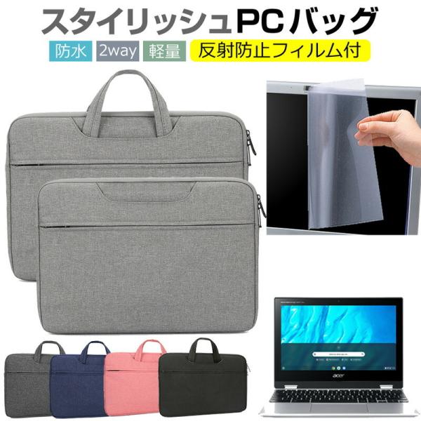 Acer Chromebook N[ubN Spin 311 11.6C`  P[X Jo[ p\R obO tB Zbg  Vv 킢 ϏՌ  ݊i