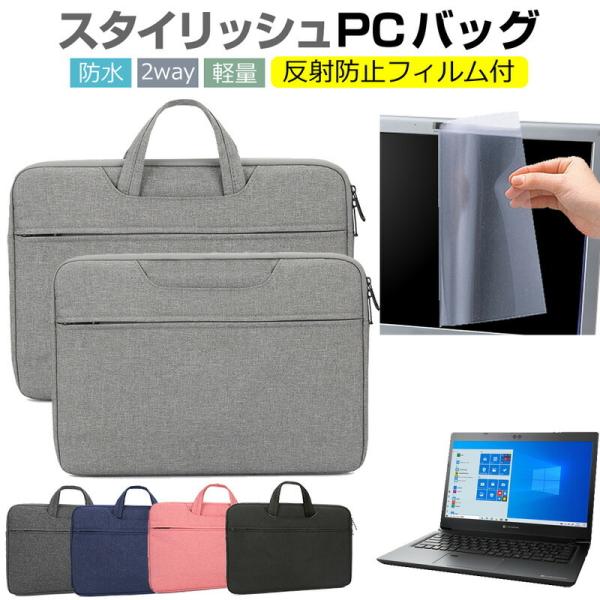 dynabook SZ63 V[Y 13.3C`  P[X Jo[ p\R obO tB Zbg  Vv 킢 ϏՌ  ݊i