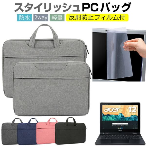 Acer Chromebook N[ubN Spin 512  12C`  P[X Jo[ p\R obO tB Zbg  Vv 킢 ϏՌ  ݊i