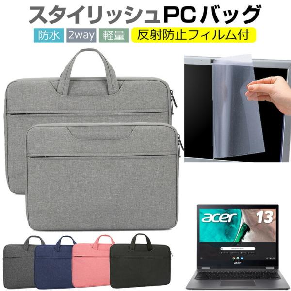 Acer Chromebook N[ubN Spin 13 13.5C`  P[X Jo[ p\R obO tB Zbg  Vv 킢 ϏՌ  ݊i