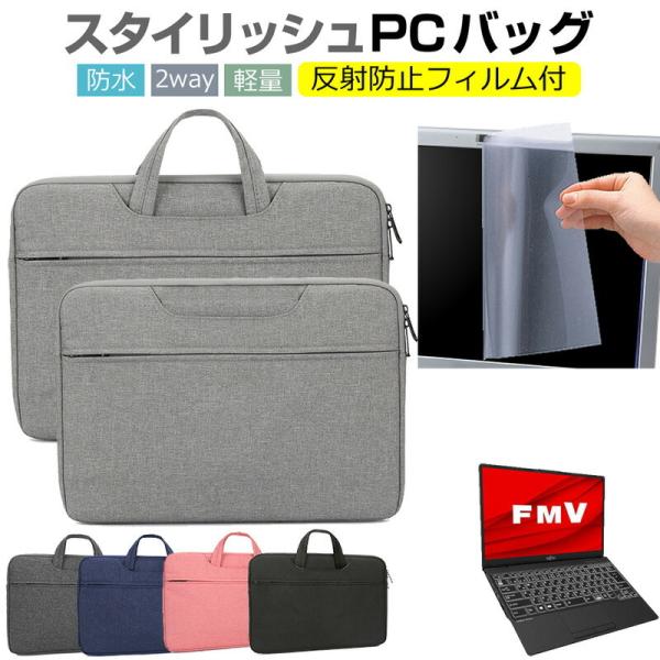 xm FMV LIFEBOOK UHV[Y UH90/E3 13.3C`  P[X Jo[ obO tB Zbg  Vv 킢 ϏՌ ݊i