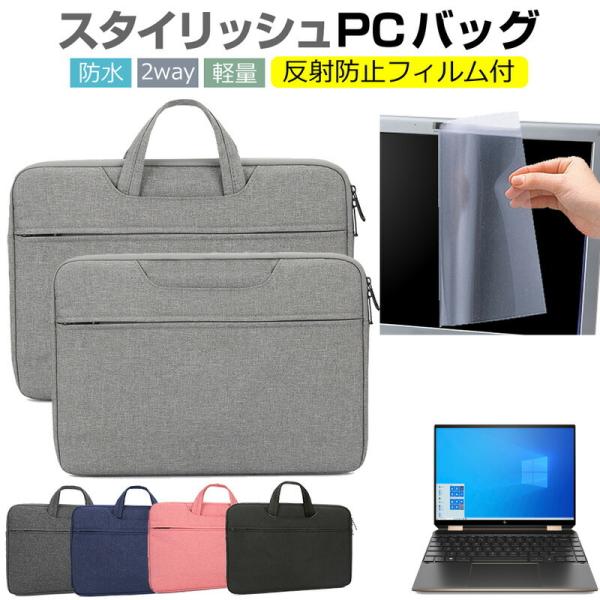 パソコンバッグ ケース hp x360の人気商品・通販・価格比較 パソコンバッグ ケース hp x360の人気商品・通販・価格比較