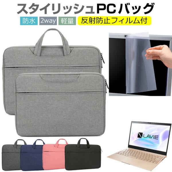 NEC LAVIE Pro Mobile PM750/BA V[Y 13.3C`  P[X Jo[ obO tB Zbg  Vv 킢 ϏՌ ݊i