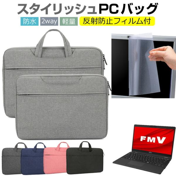 xm FMV LIFEBOOK UHV[Y UH95/F1 13.3C` P[X Jo[ obO tB Zbg  Vv 킢 ϏՌ ݊i