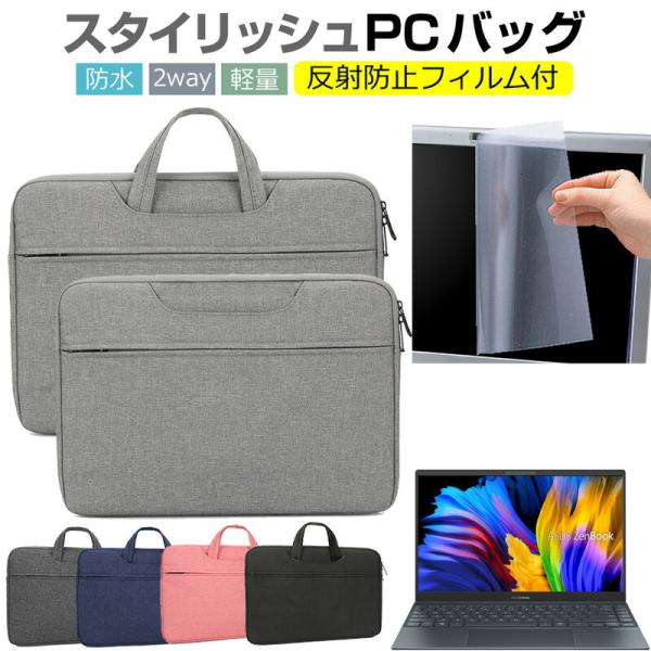 ASUS ZenBook 13 OLED UX325JA (13.3C`) P[X Jo[ p\R obO tB Zbg  Vv 킢 ϏՌ  ݊i